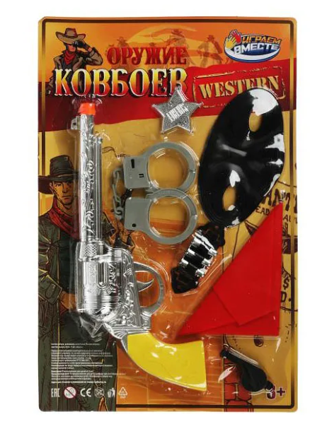 Игровой набор Ковбоя Играем вместе,1шт в ассортименте