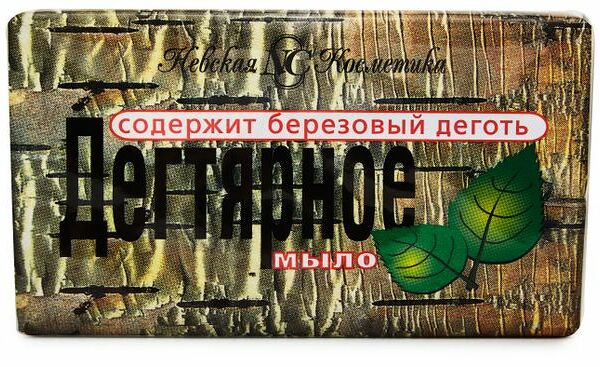 Мыло Невская косметика Дегтярное