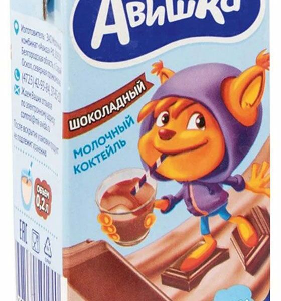 Коктейль молочный Авишка шоколадный 2.5%, 200мл