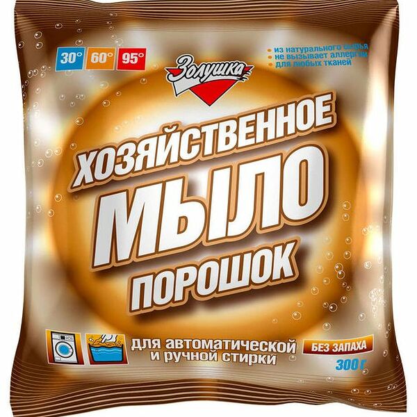 Стиральный порошок Золушка Хозяйственное мыло 300 г