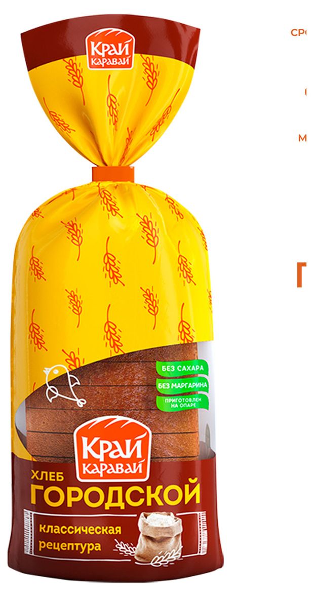 

Хлеб заварной КРАЙ КАРАВАЙ Городской, высший сорт, в нарезке