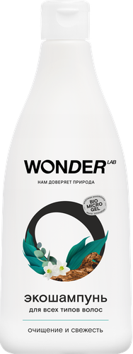 

Экошампунь Wonder Lab для всех типов волос очищение и свежесть 550 мл