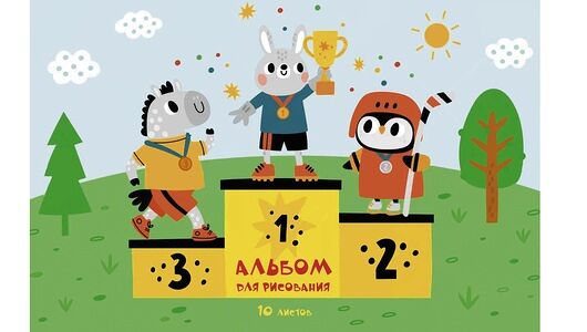 Альбом для рисования Listoff Чемпионы на скрепке 10 листов, 84г