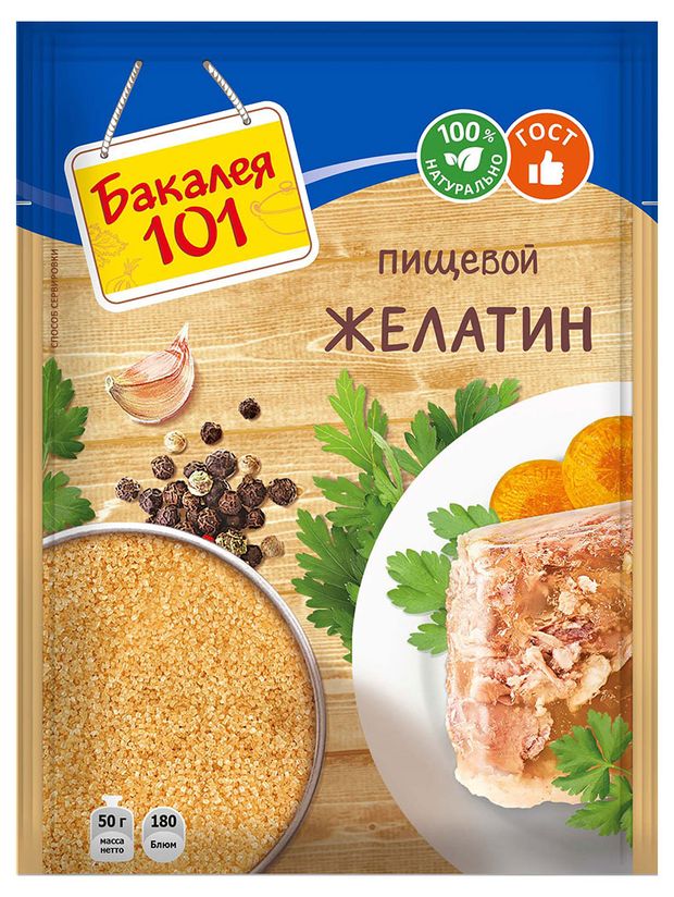 

Желатин пищевой Бакалея 101 Русский продукт 50 г
