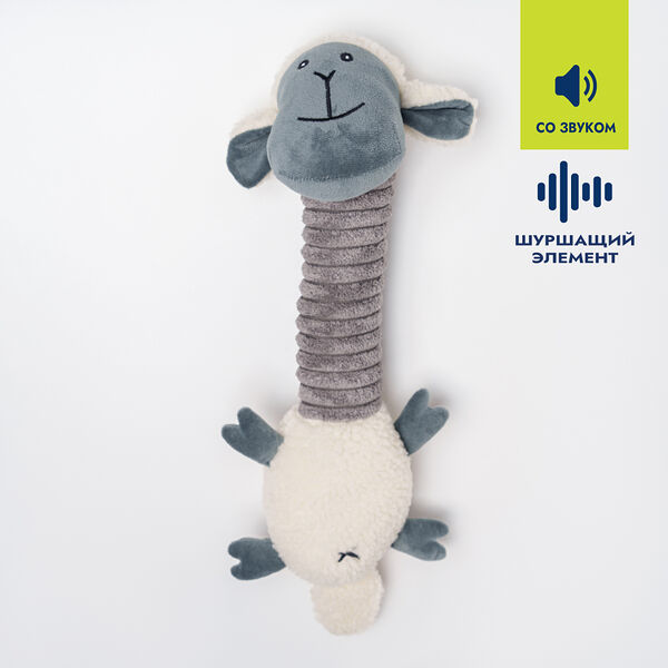 Игрушка для собак Овца