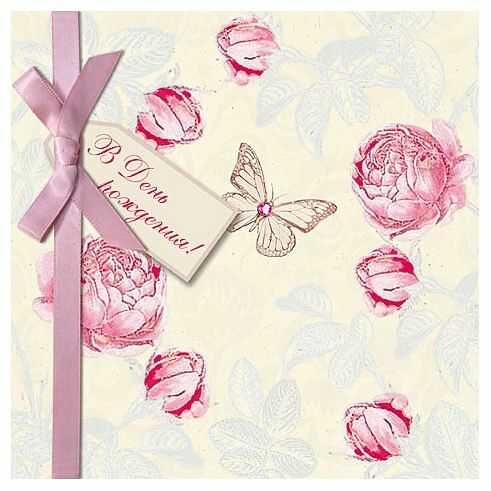 Открытка код 12 ТМ Лакарт Дизайн в ассортименте