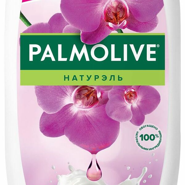 Гель для душа Palmolive Черная орхидея роскошная мягкость 450 мл