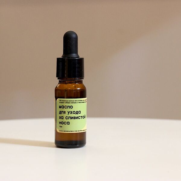 Масло для ухода за слизистой носа
