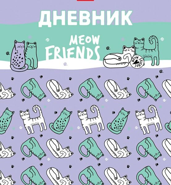 Дневник Hatber Мяу-Котики 1-11 класс 40л А5
