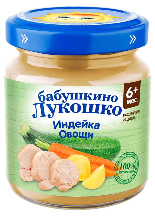 

Пюре Бабушкино Лукошко рагу овощное с Индейкой и овощами с 6 месяцев 100 г