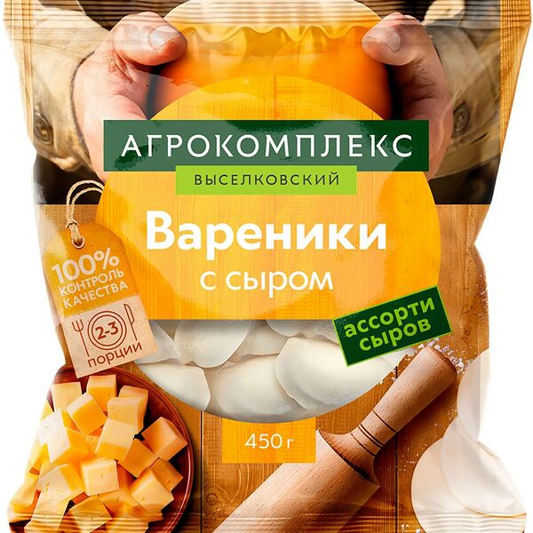 Вареники Агрокомплекс с сыром, 450г