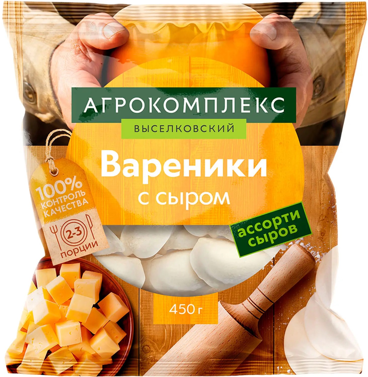 

Вареники Агрокомплекс Выселковский с сыром, 450 г