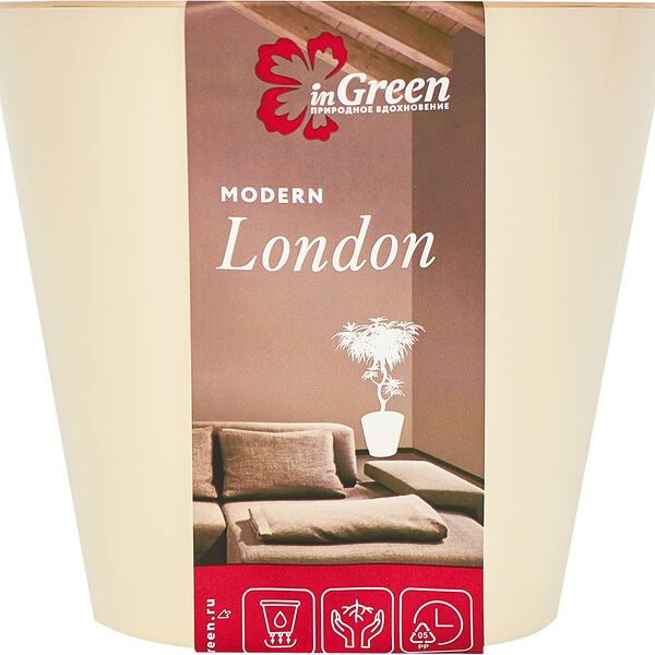 Горшок для цветов INGREEN London 1л d=12,5см, цвет сливочный, Арт. ING1552СЛ