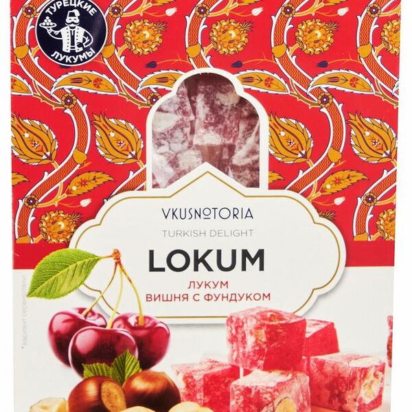 Лукум с фундуком и вкусом вишни ТМ Vkusnotoria (Вкуснотория)