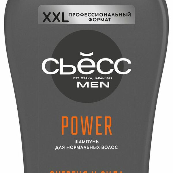 Шампунь для волос Сьёсс Men Power Энергия и сила 750 мл