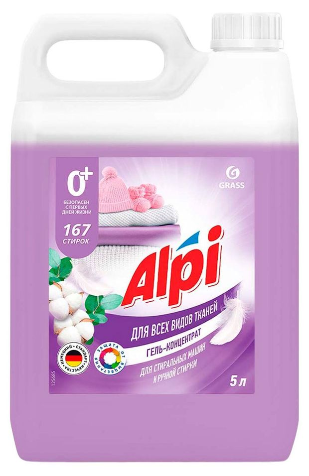 

Гель-концентрат Grass Alpi Delicate для всех видов тканей 5 л