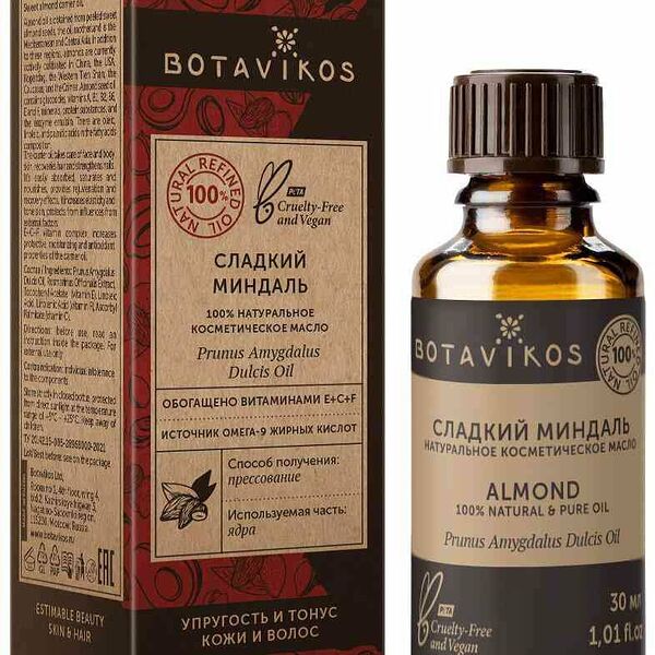 Масло натуральное косметическое Botavikos Сладкий миндаль
