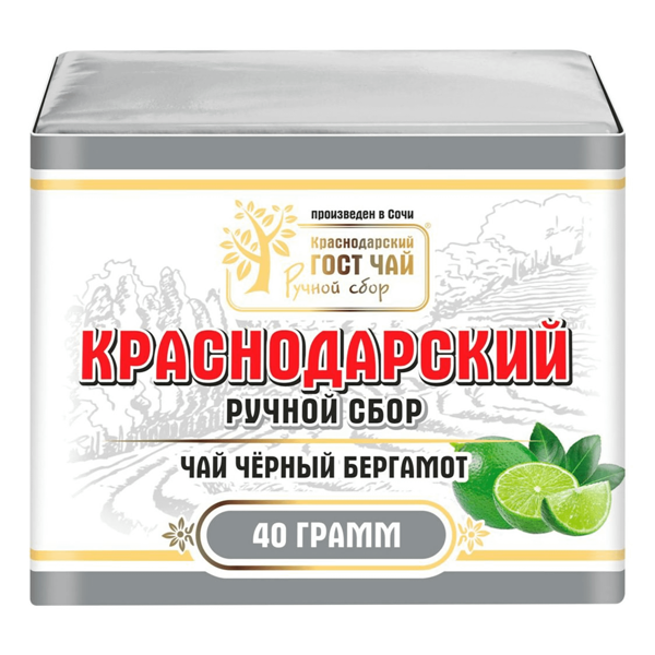 Чай черный Краснодарский бергамот, листовой, ручной сбор, 40 г