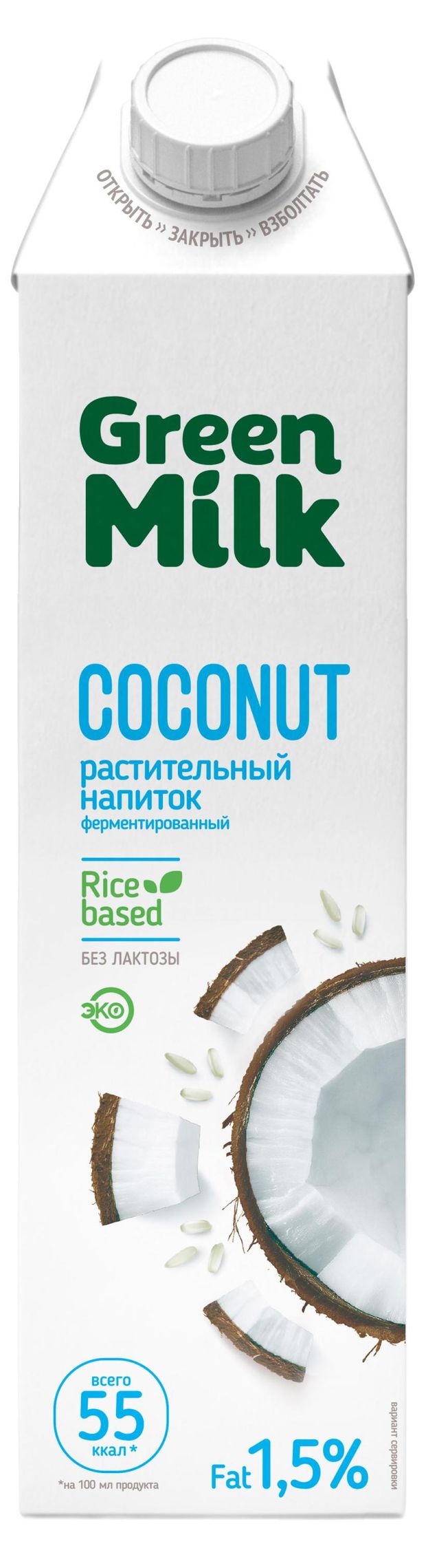 

Напиток кокосовый Green Milk на рисовой основе ультрапастеризованный, 1 л