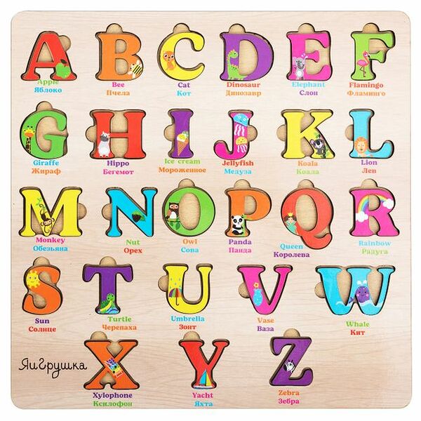 Алфавит английский цветной деревянный ТМ ЯиГрушка