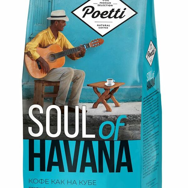 Кофе молотый Poetti Soul of Havana натуральный жареный 200 г