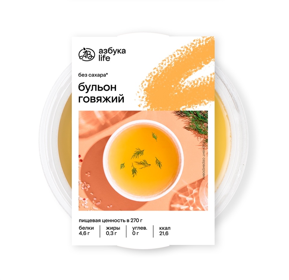 

Бульон говяжий Азбука Life 270 г