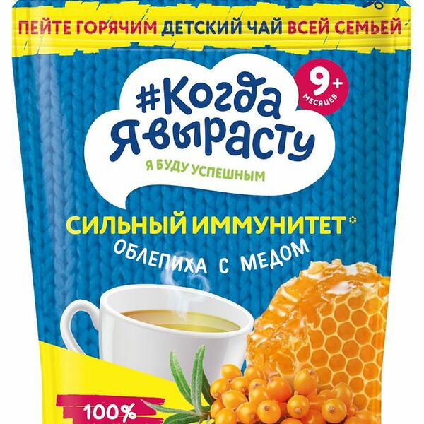 Чай Когде я вырасту Сильный иммунитет с облепихой и медом, с 9 месяцев 85 г