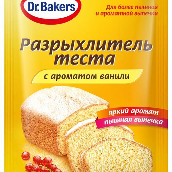 Разрыхлитель теста Dr.Bakers с ароматом ванили 16 г