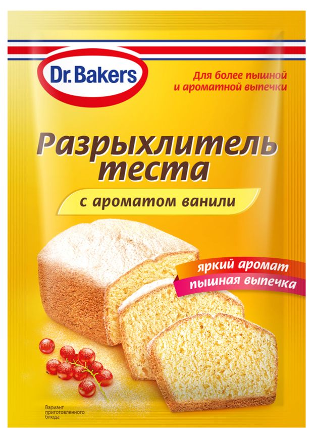 

Разрыхлитель теста Dr.Bakers с ароматом ванили 16 г