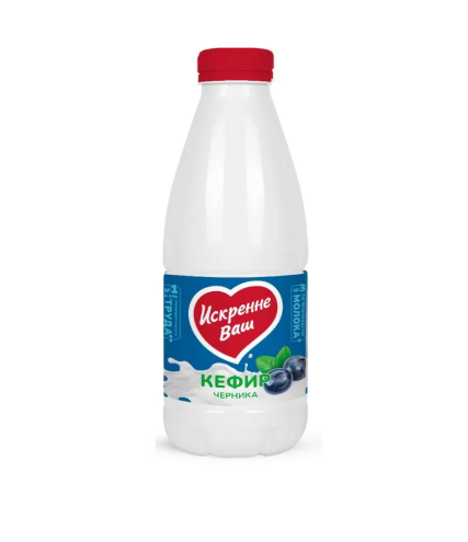 

Кефир Искренне Ваш Черника 2.1% БЗМЖ 900 мл
