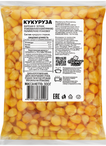 

Кукуруза вареная в зернах в вакууме 300 г
