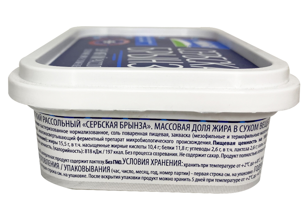 

Сыр Dr.Milk Сербская Брынза 45% с рассолом