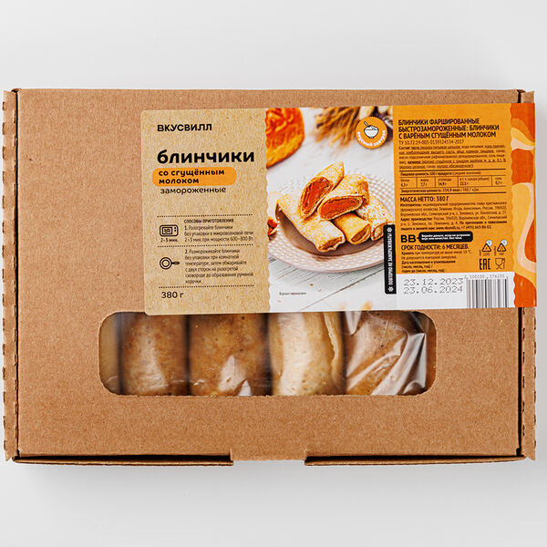 Блинчики со сгущенным молоком, зам.(Продукт замороженный)