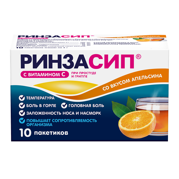Ринзасип с витамином C порошок апельсин 10 шт