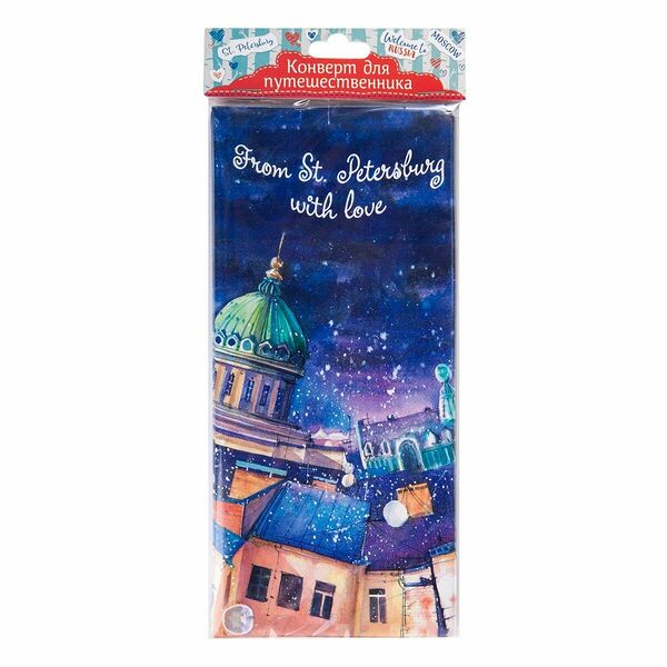 Конверт путешественника Ночной Питер для документов 20,5х22см, ПВХ 77114