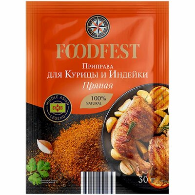Приправа Foodfest для курицы и индейки 30 г