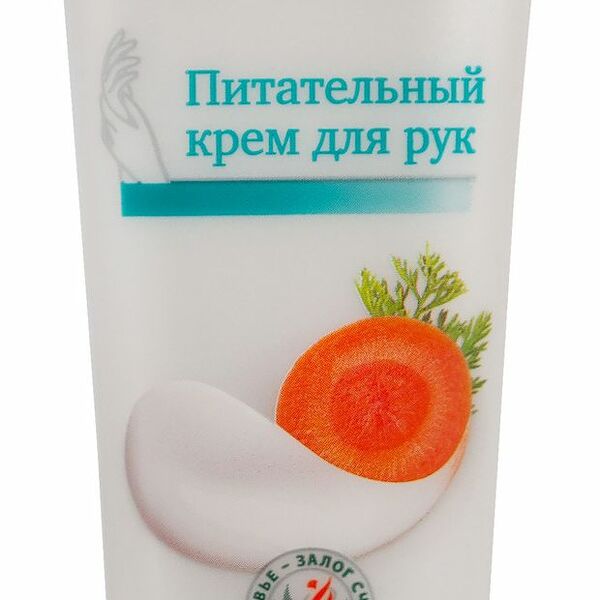 Крем для рук Himalaya питательный 75 мл