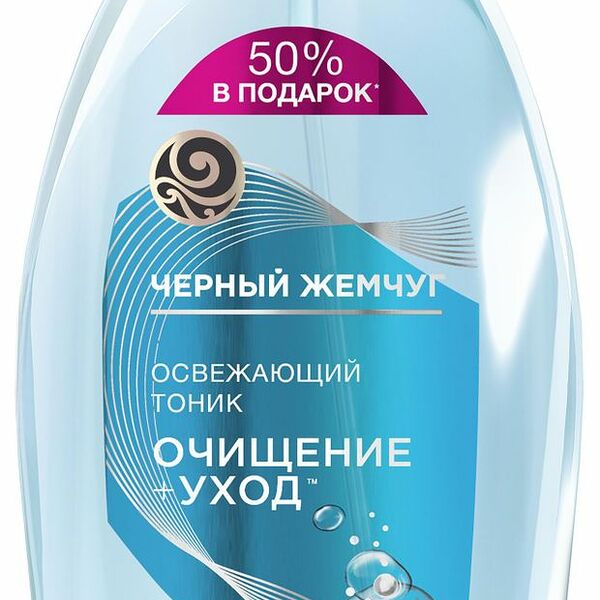 Тоник для лица Черный Жемчуг Очищение+уход освежающий, для всех типов кожи, 750 мл