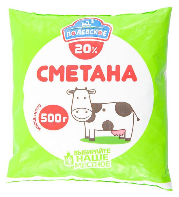 

Сметана Полевское 20% 500 г
