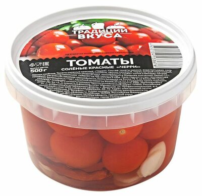 Томаты черри Традиции вкуса соленые 500 г