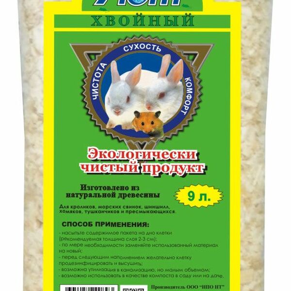 Опилки Уют хвойные 9 л
