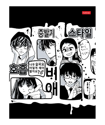 Тетрадь Hatber Комикс аниме на 4-х кольцах в клетку А5, 120 л