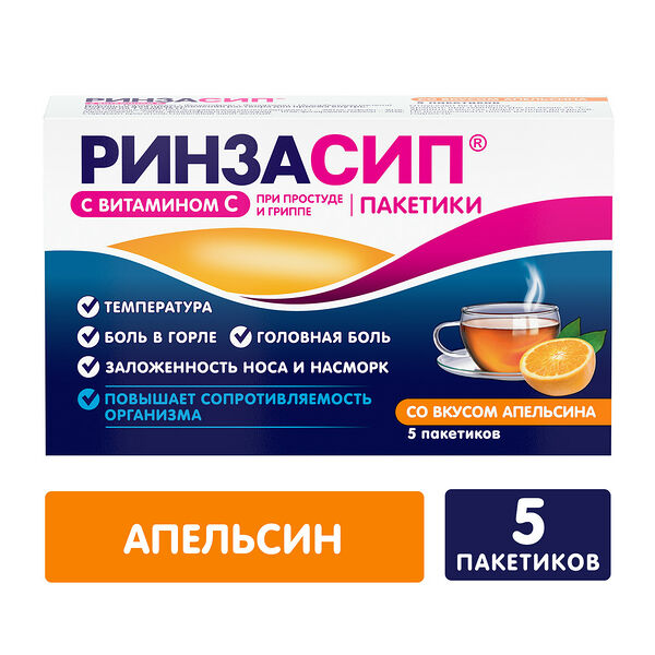 Ринзасип порошок со вкусом апельсина 5 шт