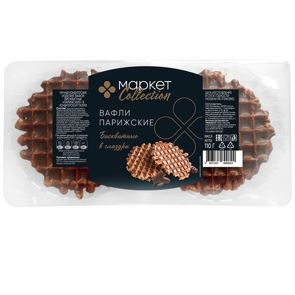 Вафли Маркет Collection Парижские бисквитные в кондитерской глазури 110 г