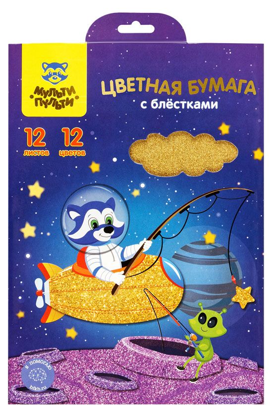 

Бумага цветная Мульти Пульти Енот в космосе А5 12 листов 12 цветов с блестками