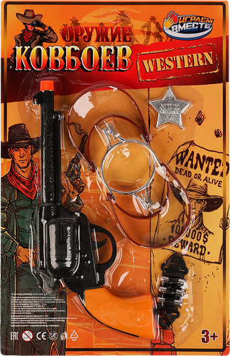 Набор игровой Играем вместе оружие с аксессуарами, в ассортименте, Арт. 334813/35