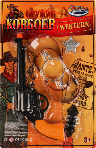 

Набор игровой Играем вместе оружие с аксессуарами, в ассортименте, Арт. 334813/35