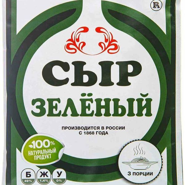 Сыр Зеленый в порошке с пажитником 1,4%