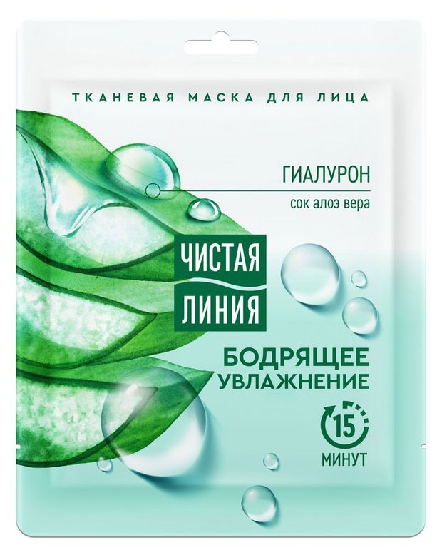 

Маска тканевая для лица Чистая Линия Бодрящее увлажнение 19.7 г