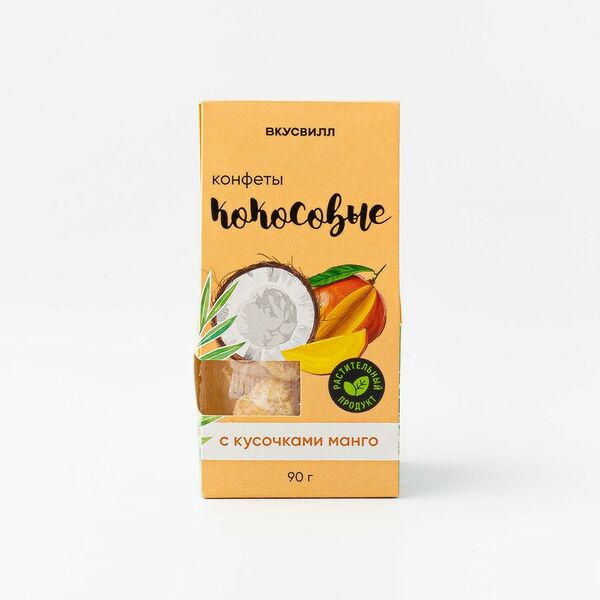 Конфеты кокосовые с кусочками манго